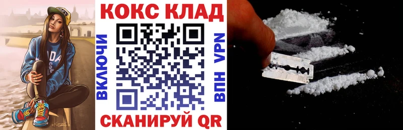 Купить Кокаин  Бошки Шишки  Галлюциногенные грибы  ГАШИШ  Меф мяу мяу  Сольцы