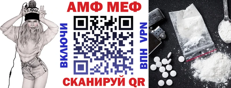 Амфетамин VHQ  Купить где  Сольцы 