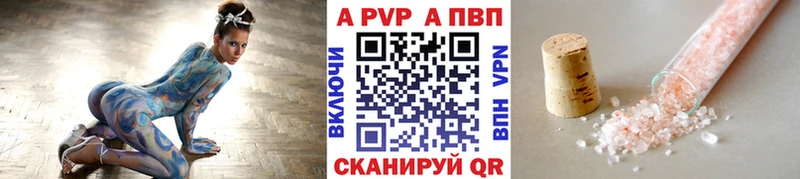 A PVP мука Купить Сольцы