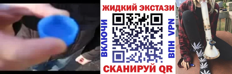 Купить закладки  Сольцы  Бутират вода 
