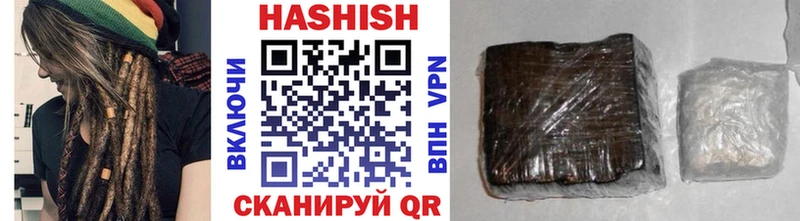 Купить закладки  Сольцы  ГАШИШ VHQ 