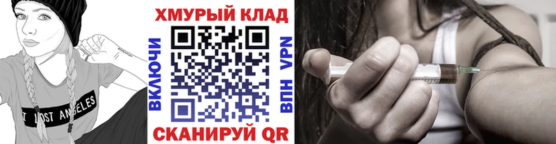 ГЕРОИН афганец  Купить закладки  Сольцы 