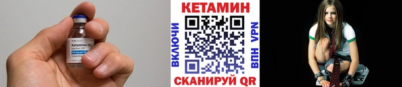 Кетамин ketamine  Купить  Сольцы 