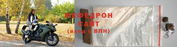 твердый Медногорск