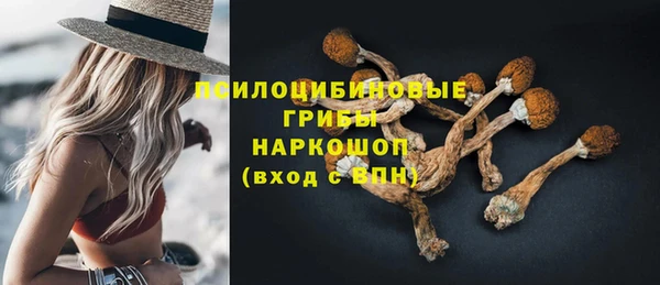 кокаин премиум Майский