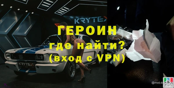 твердый Медногорск