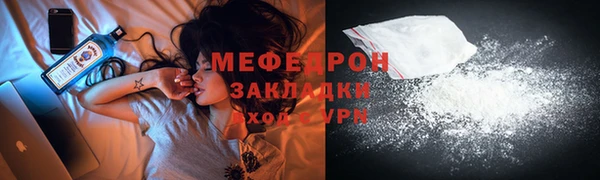 прущая мука Магас