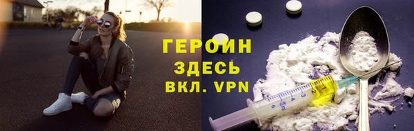твердый Медногорск