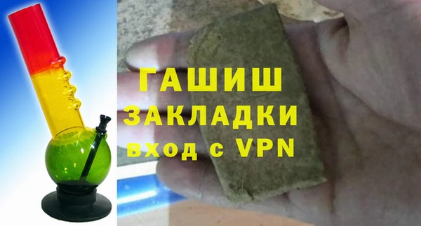 твердый Медногорск
