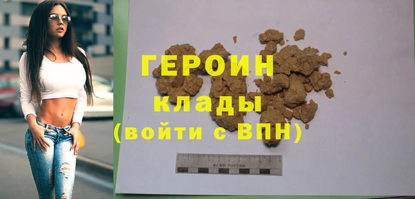 прущая мука Магас