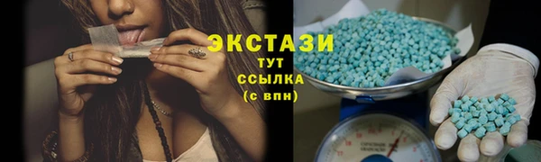 скорость Мегион