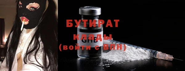 твердый Медногорск