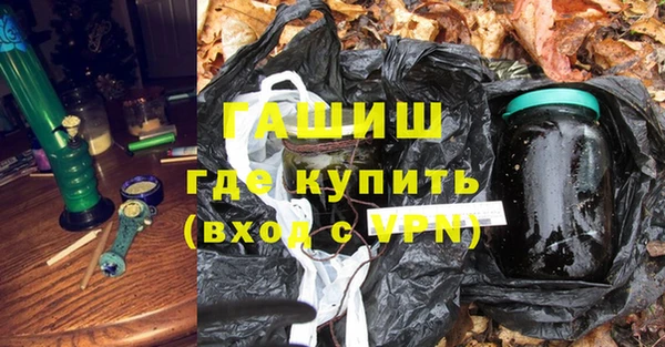 твердый Медногорск