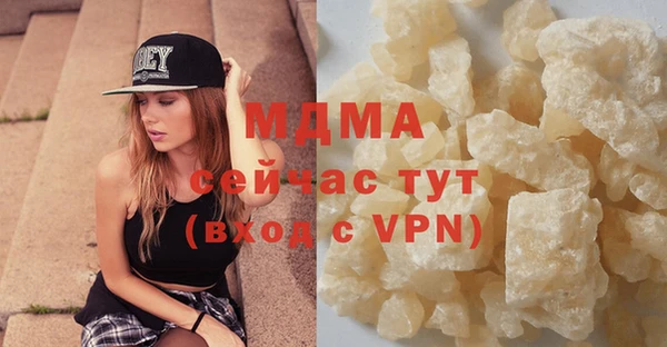 твердый Медногорск