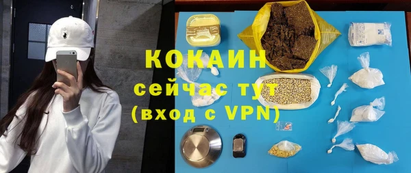 скорость Мегион