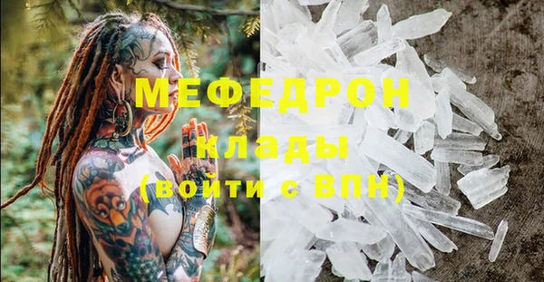 скорость Мегион
