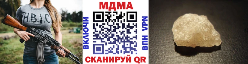 Купить закладки  Сольцы  MDMA VHQ 