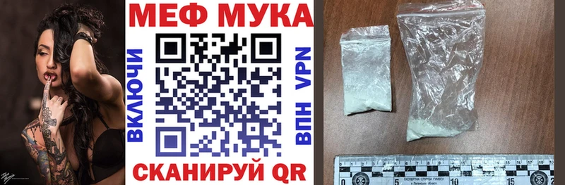 Мефедрон  Сольцы