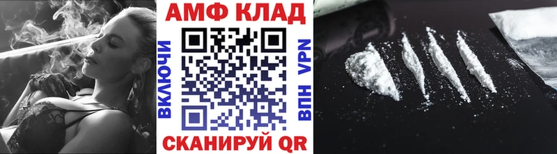 Купить закладки  Сольцы  Метамфетамин пудра 