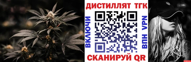 Купить  Сольцы  Дистиллят ТГК гашишное масло 